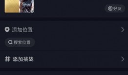 抖音发视频爆料怎么操作,轻松操作，揭秘短视频制作技巧